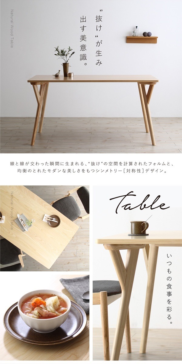 北欧ナチュラルモダンデザイン 天然木ダイニングシリーズ [Wors]ヴォルス 5点セット（テーブルW140+チェア4脚） [チェア座面色]ライトグレー4脚