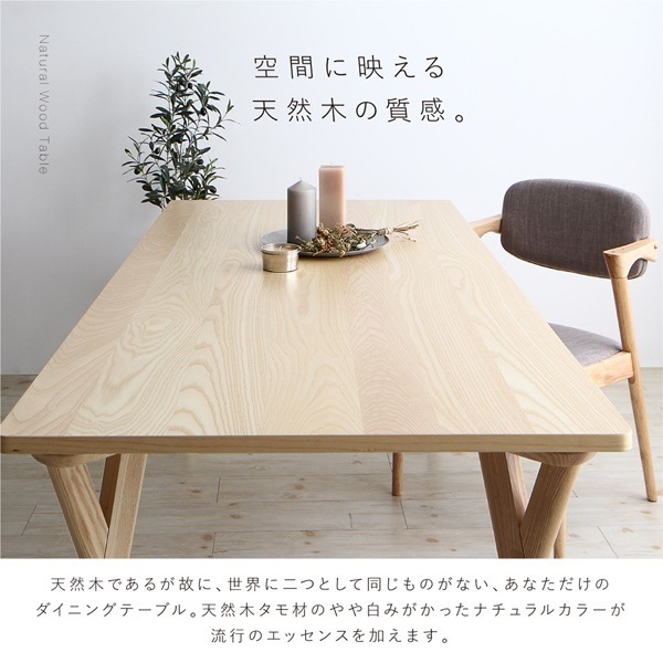 北欧ナチュラルモダンデザイン 天然木ダイニングシリーズ [Wors]ヴォルス 5点セット（テーブルW140+チェア4脚） [チェア座面色]ライトグレー4脚