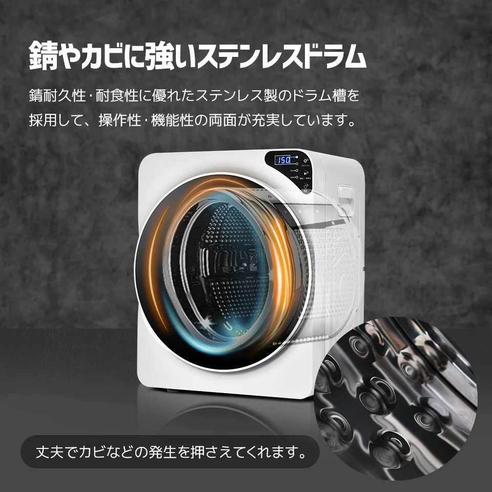 衣類 1人暮らし 家庭用 衣類乾燥機 梅雨対策 4kg 布団 ふとん乾燥 布団乾燥 花粉対策 4kg 服 カビ対策 布団乾燥機 湿気対策 乾燥 やさしく ふとん 洋服 D衣類乾燥機 除湿 衣類 1人暮らし 家庭用 衣類乾燥機 梅雨対策 4kg 布団 ふとん乾燥 布団乾燥 花粉対策 4kg 服 カビ対策 布団乾燥機 湿気対策 乾燥 やさしく ふとん 洋服 D衣類乾燥機 除湿