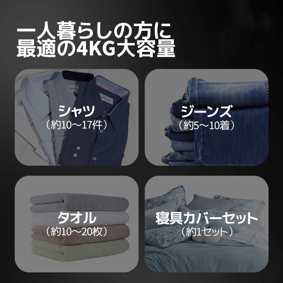 衣類 1人暮らし 家庭用 衣類乾燥機 梅雨対策 4kg 布団 ふとん乾燥 布団乾燥 花粉対策 4kg 服 カビ対策 布団乾燥機 湿気対策 乾燥 やさしく ふとん 洋服 D衣類乾燥機 除湿 衣類 1人暮らし 家庭用 衣類乾燥機 梅雨対策 4kg 布団 ふとん乾燥 布団乾燥 花粉対策 4kg 服 カビ対策 布団乾燥機 湿気対策 乾燥 やさしく ふとん 洋服 D衣類乾燥機 除湿
