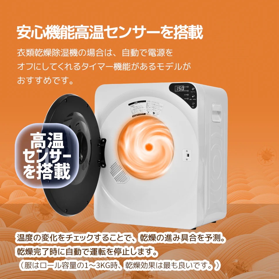 衣類 1人暮らし 家庭用 衣類乾燥機 梅雨対策 4kg 布団 ふとん乾燥 布団乾燥 花粉対策 4kg 服 カビ対策 布団乾燥機 湿気対策 乾燥 やさしく ふとん 洋服 D衣類乾燥機 除湿 衣類 1人暮らし 家庭用 衣類乾燥機 梅雨対策 4kg 布団 ふとん乾燥 布団乾燥 花粉対策 4kg 服 カビ対策 布団乾燥機 湿気対策 乾燥 やさしく ふとん 洋服 D衣類乾燥機 除湿
