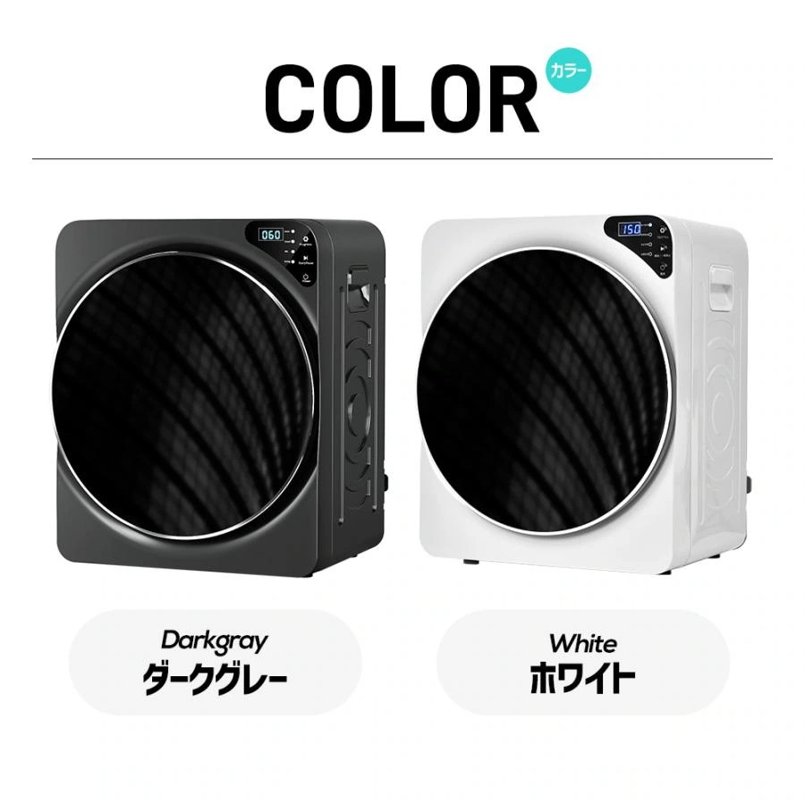 衣類 1人暮らし 家庭用 衣類乾燥機 梅雨対策 4kg 布団 ふとん乾燥 布団乾燥 花粉対策 4kg 服 カビ対策 布団乾燥機 湿気対策 乾燥 やさしく ふとん 洋服 D衣類乾燥機 除湿 衣類 1人暮らし 家庭用 衣類乾燥機 梅雨対策 4kg 布団 ふとん乾燥 布団乾燥 花粉対策 4kg 服 カビ対策 布団乾燥機 湿気対策 乾燥 やさしく ふとん 洋服 D衣類乾燥機 除湿