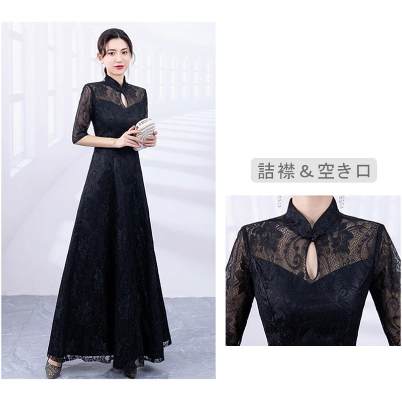 パーティードレス 結婚式 ワンピース longdress ロングドレス 詰襟 ワンピース 花柄刺繍 袖あり ウェディングドレス ウエディング ドレス 二次会 花嫁 ブライズメイド お呼ばれ ワンピース