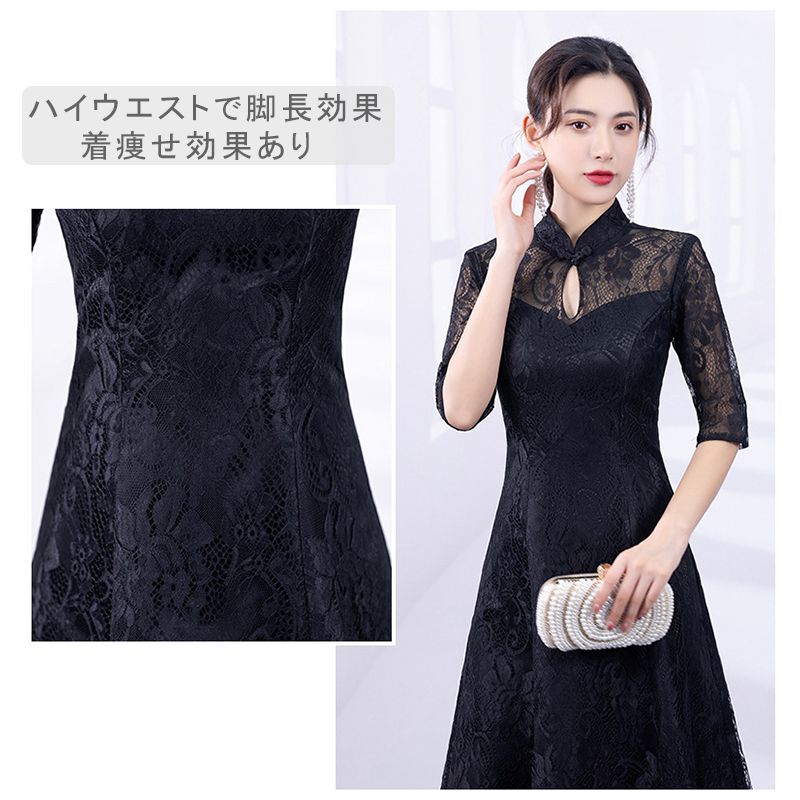 パーティードレス 結婚式 ワンピース longdress ロングドレス 詰襟 ワンピース 花柄刺繍 袖あり ウェディングドレス ウエディング ドレス 二次会 花嫁 ブライズメイド お呼ばれ ワンピース