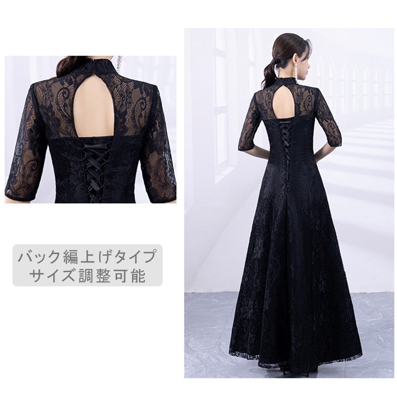 パーティードレス 結婚式 ワンピース longdress ロングドレス 詰襟 ワンピース 花柄刺繍 袖あり ウェディングドレス ウエディング ドレス 二次会 花嫁 ブライズメイド お呼ばれ ワンピース