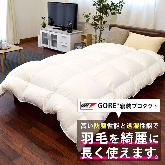 送料無料日本製 ... : 寝具・ベッド・マットレス 羽毛布団 ダブルロング 格安セール