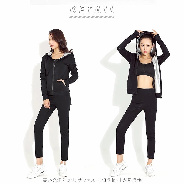 サウナスーツ 大きいサイズ レディース 通販 上下 セット セットアップ ヨガ トレーニングウェア