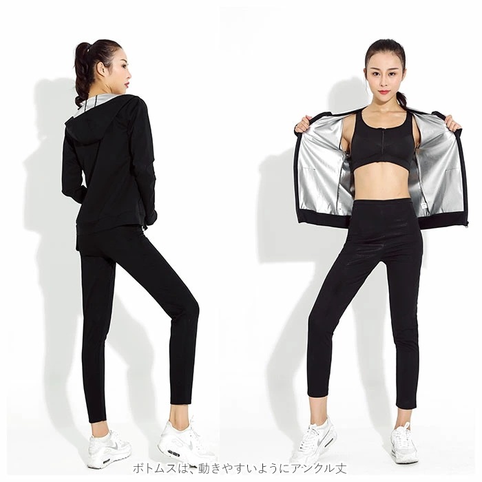 サウナスーツ 大きいサイズ レディース 通販 上下 セット セットアップ ヨガ トレーニングウェア