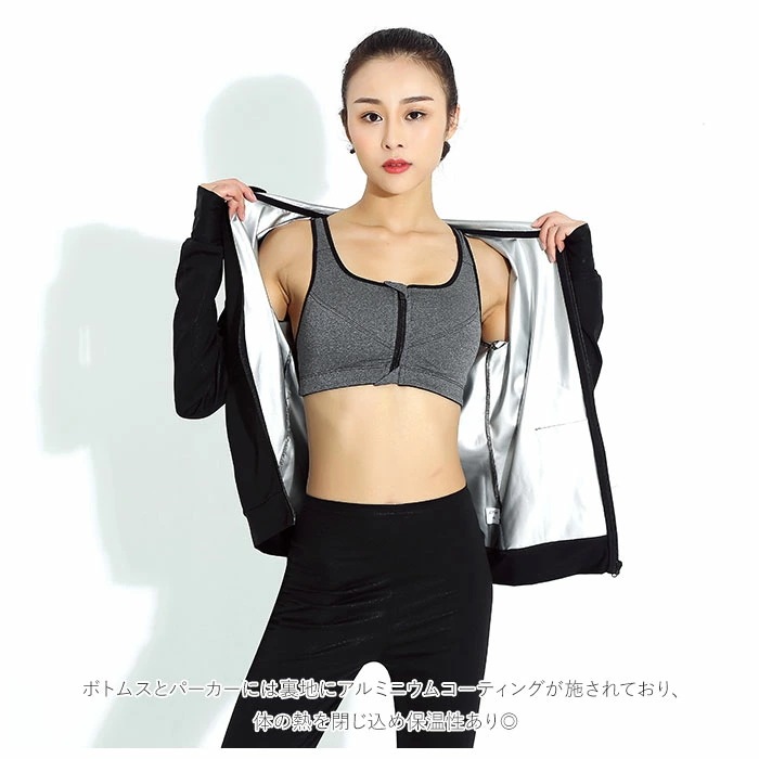 サウナスーツ 大きいサイズ レディース 通販 上下 セット セットアップ ヨガ トレーニングウェア