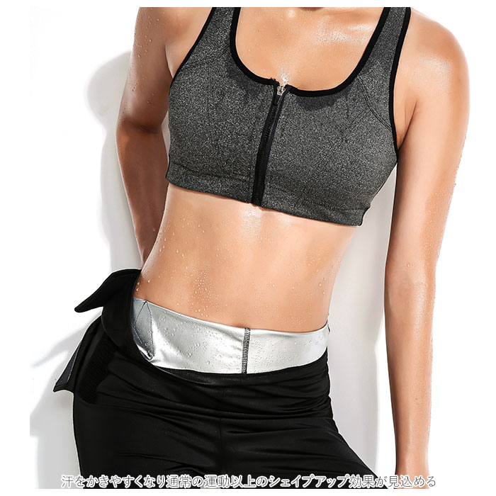 サウナスーツ 大きいサイズ レディース 通販 上下 セット セットアップ ヨガ トレーニングウェア