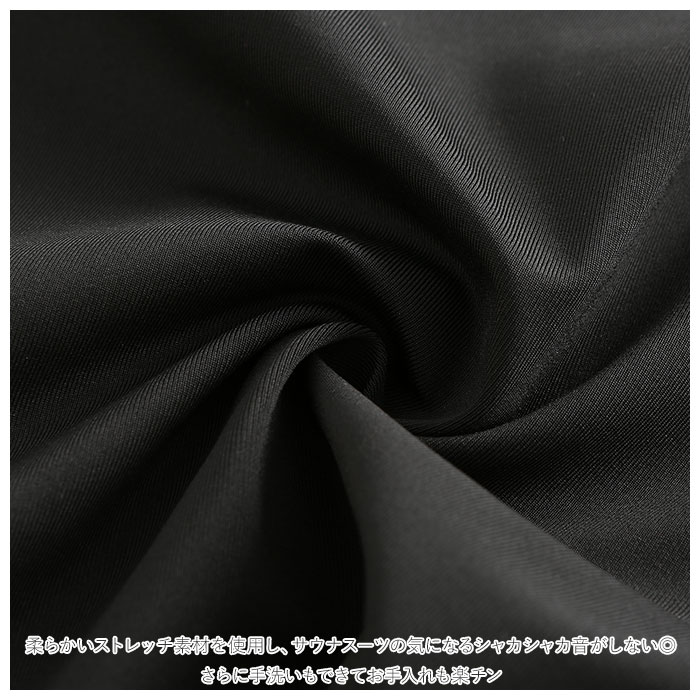 サウナスーツ 大きいサイズ レディース 通販 上下 セット セットアップ ヨガ トレーニングウェア