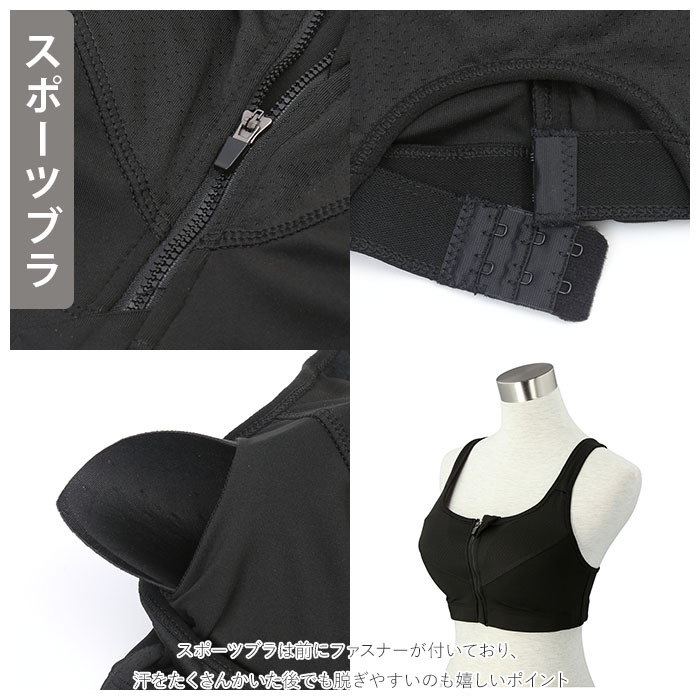 サウナスーツ 大きいサイズ レディース 通販 上下 セット セットアップ ヨガ トレーニングウェア