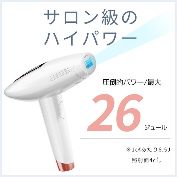 Qoo10] LOMAYA IPL脱毛器 家庭用脱毛器