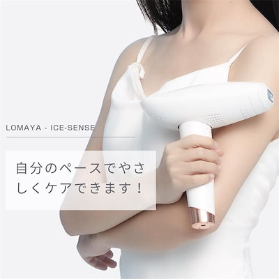 Lomaya 脱毛器 Amazon | 脱毛器 サファイア氷感冷却 & 自動除菌機能付き だつ