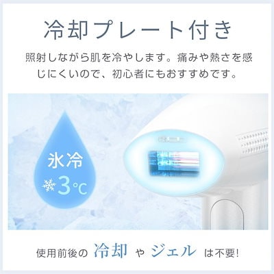 Qoo10] LOMAYA IPL脱毛器 家庭用脱毛器 : 美容・健康家電