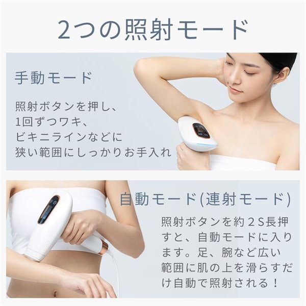 Qoo10] LOMAYA IPL脱毛器 家庭用脱毛器