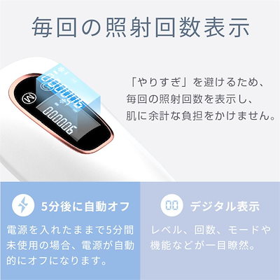 Qoo10] LOMAYA IPL脱毛器 家庭用脱毛器 : 美容・健康家電