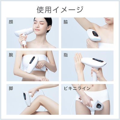Qoo10] LOMAYA IPL脱毛器 家庭用脱毛器 : 美容・健康家電