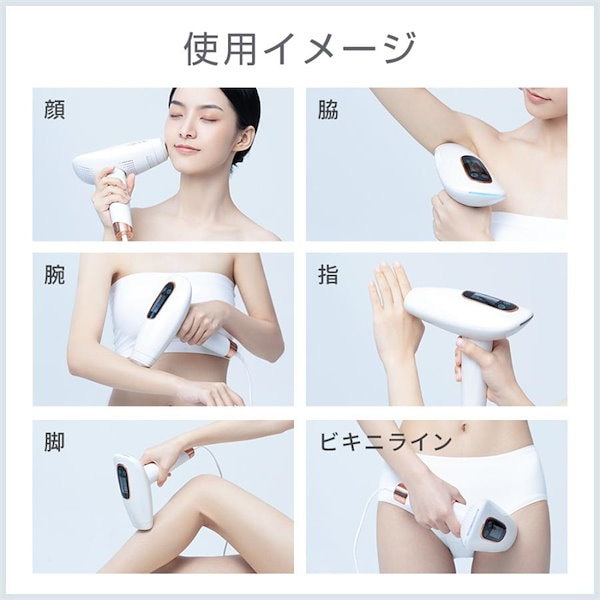 Lomaya 脱毛器 Qoo10] LOMAYA IPL脱毛器 家庭用脱毛器