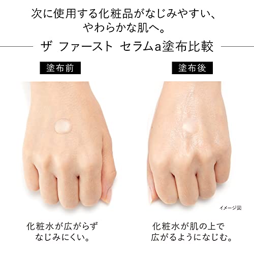 KANEBO(カネボウ)ザ ファースト セラムａ