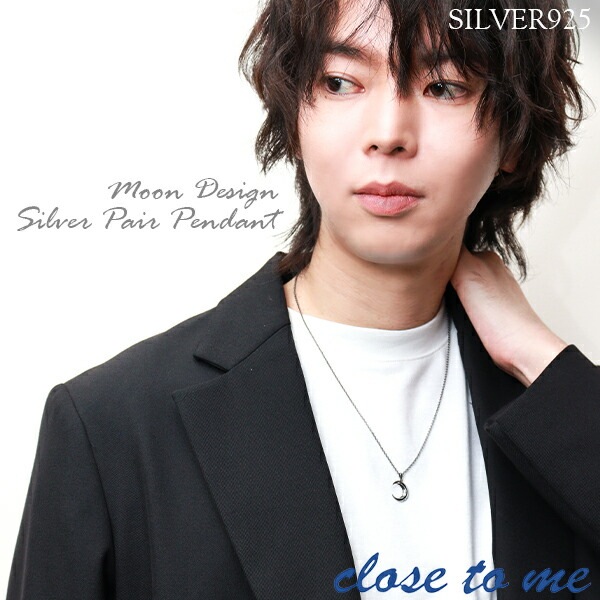 刻印無料 close to meムーンレッドダイヤモンドシルバーペアネックレス ネックレス ペア