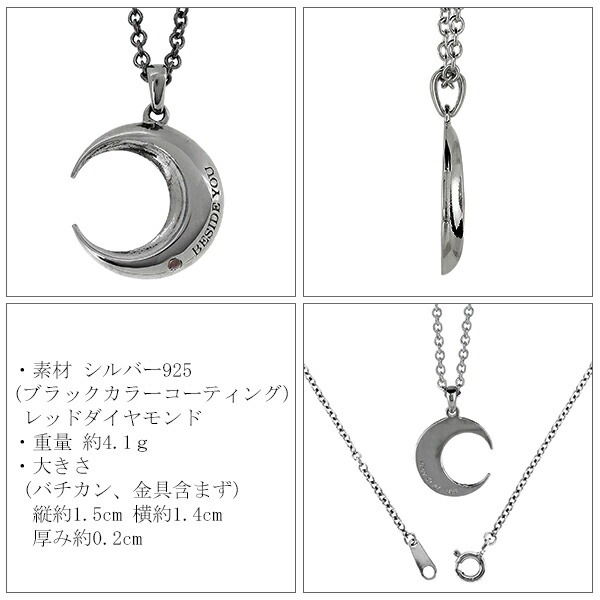 刻印無料 close to meムーンレッドダイヤモンドシルバーペアネックレス ネックレス ペア