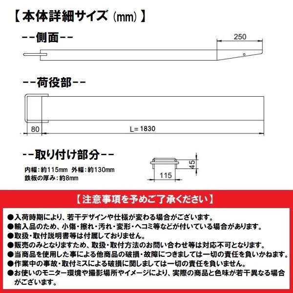 1830mm 延長用フォーク サヤフォーク 爪 フォークリフト ロング爪 ツメ フック式 セット ユ 1830mm 延長用フォーク サヤフォーク 爪 フォークリフト ロング爪 ツメ フック式 セット ユ