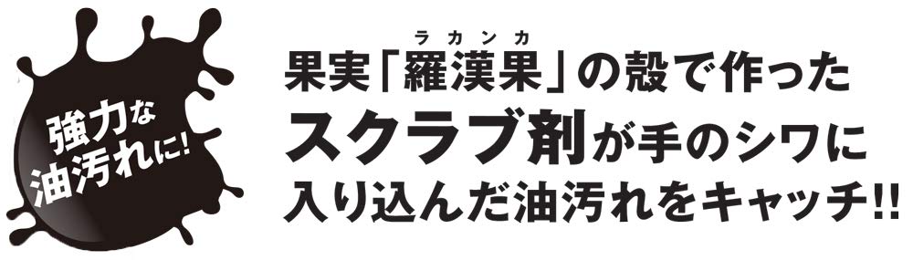 サラヤ 植物性スクラブハンドソープ スクラビンN 1.2kg フロ ーラルウッディの香り 23154 サラヤ 植物性スクラブハンドソープ スクラビンN 1.2kg フロ ーラルウッディの香り 23154