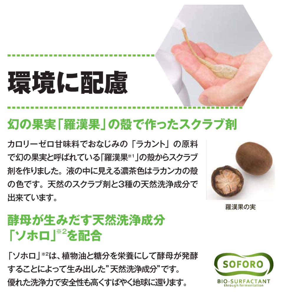 サラヤ 植物性スクラブハンドソープ スクラビンN 1.2kg フロ ーラルウッディの香り 23154 サラヤ 植物性スクラブハンドソープ スクラビンN 1.2kg フロ ーラルウッディの香り 23154