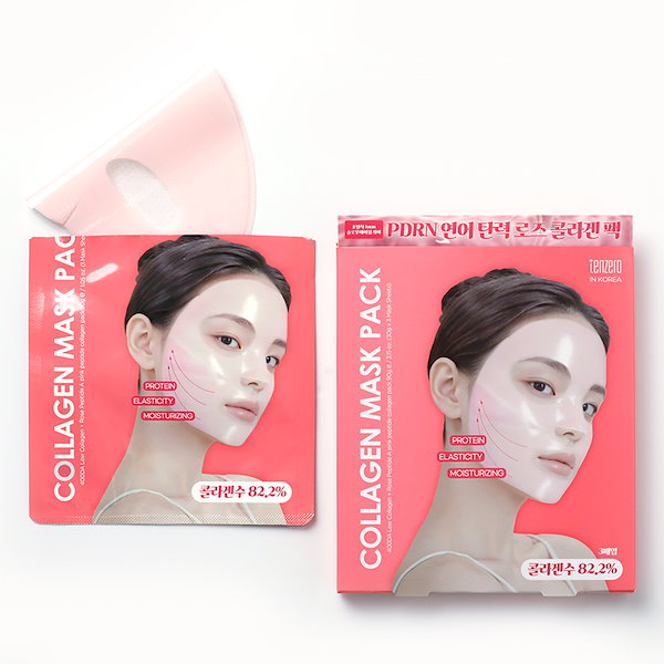 コラーゲンマスクパック COLLAGEN MASKPACK Qoo10] テンゼロ 【公式】ペプチドコラーゲンマスクパック(