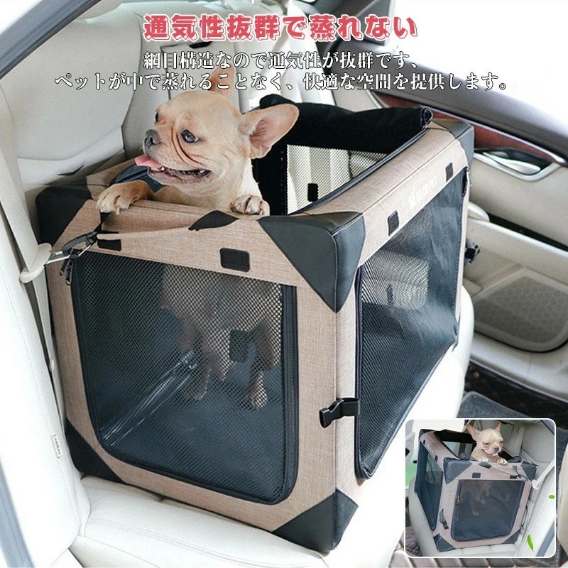 多機能ペットキャリー ソフトクレート 猫 犬 車用 ソフクレート 小型犬 中型犬 大型犬 折り畳み式 ドライブボックス キャリーバッグ 折りたたみ ペットハウス ソ ケージ ポータブルケージ アウトド 多機能ペットキャリー ソフトクレート 猫 犬 車用 ソフクレート 小型犬 中型犬 大型犬 折り畳み式 ドライブボックス キャリーバッグ 折りたたみ ペットハウス ソ ケージ ポータブルケージ アウトド