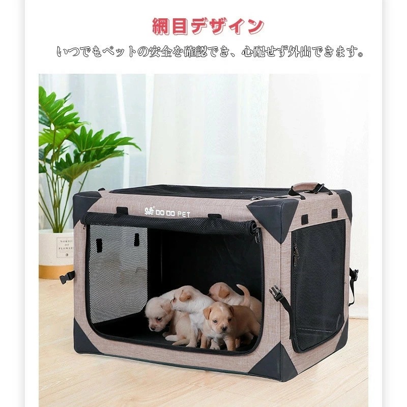 多機能ペットキャリー ソフトクレート 猫 犬 車用 ソフクレート 小型犬 中型犬 大型犬 折り畳み式 ドライブボックス キャリーバッグ 折りたたみ ペットハウス ソ ケージ ポータブルケージ アウトド 多機能ペットキャリー ソフトクレート 猫 犬 車用 ソフクレート 小型犬 中型犬 大型犬 折り畳み式 ドライブボックス キャリーバッグ 折りたたみ ペットハウス ソ ケージ ポータブルケージ アウトド