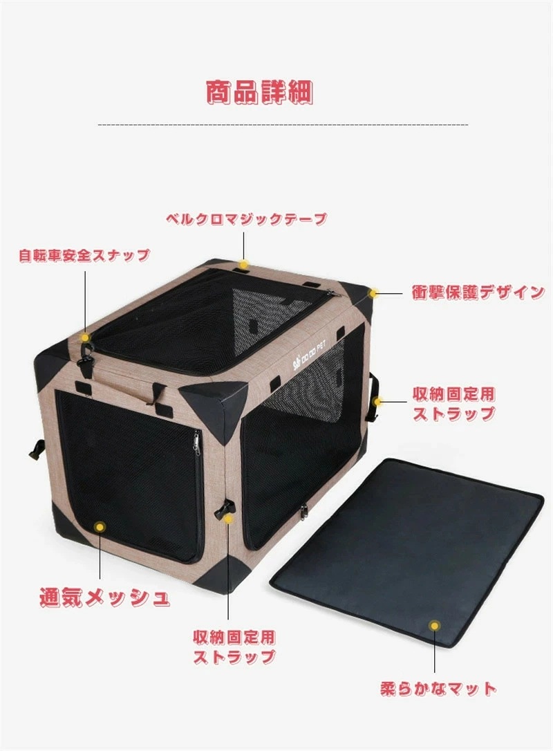 多機能ペットキャリー ソフトクレート 猫 犬 車用 ソフクレート 小型犬 中型犬 大型犬 折り畳み式 ドライブボックス キャリーバッグ 折りたたみ ペットハウス ソ ケージ ポータブルケージ アウトド 多機能ペットキャリー ソフトクレート 猫 犬 車用 ソフクレート 小型犬 中型犬 大型犬 折り畳み式 ドライブボックス キャリーバッグ 折りたたみ ペットハウス ソ ケージ ポータブルケージ アウトド