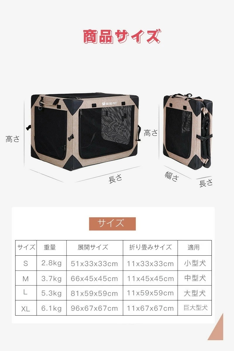 多機能ペットキャリー ソフトクレート 猫 犬 車用 ソフクレート 小型犬 中型犬 大型犬 折り畳み式 ドライブボックス キャリーバッグ 折りたたみ ペットハウス ソ ケージ ポータブルケージ アウトド 多機能ペットキャリー ソフトクレート 猫 犬 車用 ソフクレート 小型犬 中型犬 大型犬 折り畳み式 ドライブボックス キャリーバッグ 折りたたみ ペットハウス ソ ケージ ポータブルケージ アウトド