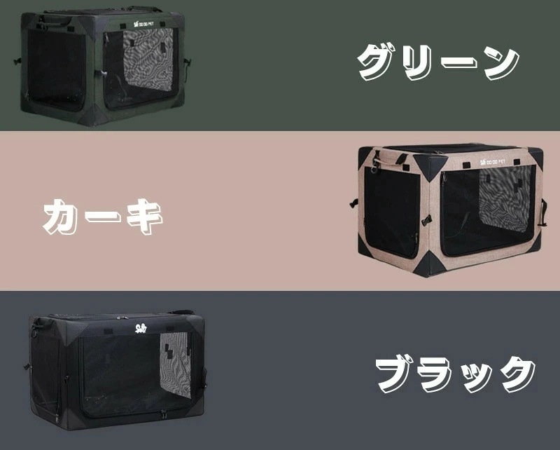 多機能ペットキャリー ソフトクレート 猫 犬 車用 ソフクレート 小型犬 中型犬 大型犬 折り畳み式 ドライブボックス キャリーバッグ 折りたたみ ペットハウス ソ ケージ ポータブルケージ アウトド 多機能ペットキャリー ソフトクレート 猫 犬 車用 ソフクレート 小型犬 中型犬 大型犬 折り畳み式 ドライブボックス キャリーバッグ 折りたたみ ペットハウス ソ ケージ ポータブルケージ アウトド