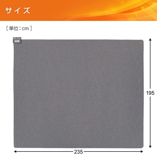 電気カーペット カバー付き (3畳タイプ) YZG-304DBR
