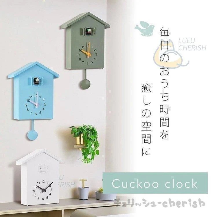 鳩時計 掛け時計 置き時計 2 振り子時計 アナログ リビング かわいい 北欧 ハト時計 壁掛け カッコウ時計 カッコー時計 ぽっぽ時計 からくり時計