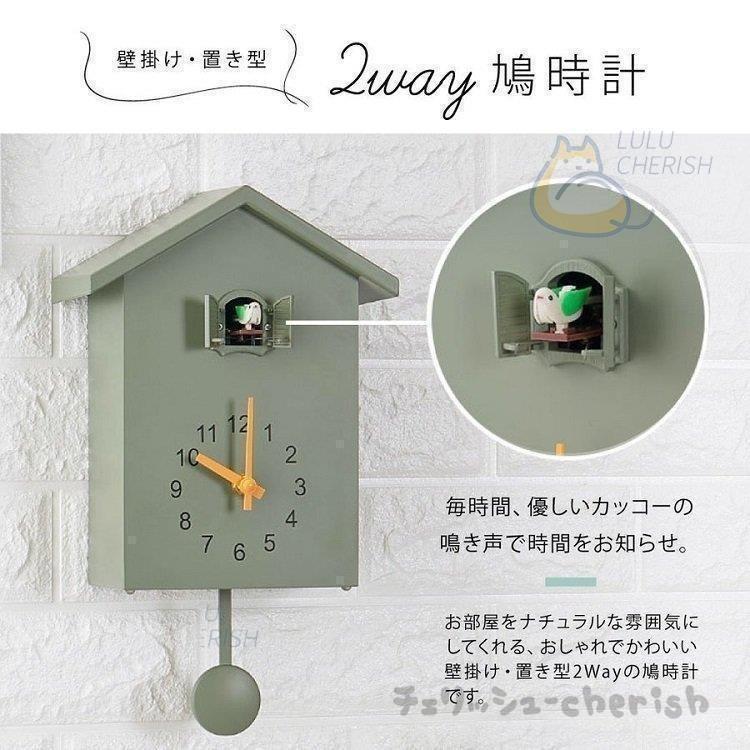 鳩時計 掛け時計 置き時計 2 振り子時計 アナログ リビング かわいい 北欧 ハト時計 壁掛け カッコウ時計 カッコー時計 ぽっぽ時計 からくり時計