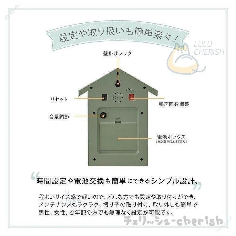 鳩時計 掛け時計 置き時計 2 振り子時計 アナログ リビング かわいい 北欧 ハト時計 壁掛け カッコウ時計 カッコー時計 ぽっぽ時計 からくり時計