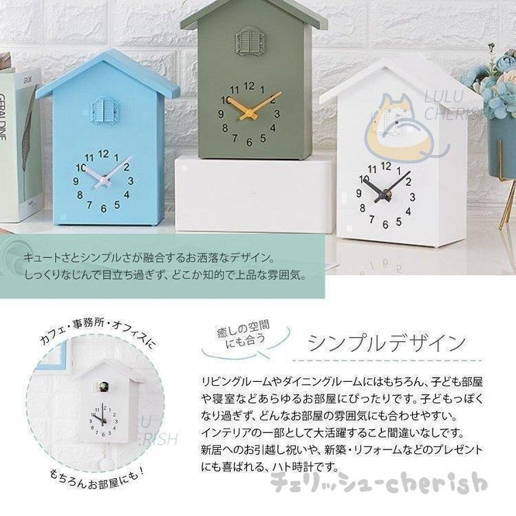鳩時計 掛け時計 置き時計 2 振り子時計 アナログ リビング かわいい 北欧 ハト時計 壁掛け カッコウ時計 カッコー時計 ぽっぽ時計 からくり時計