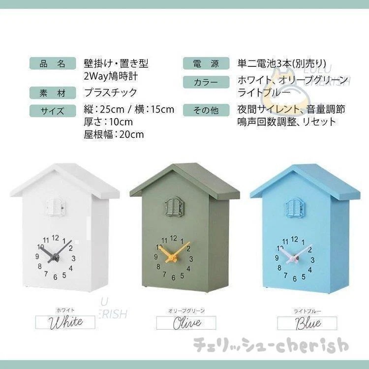 鳩時計 掛け時計 置き時計 2 振り子時計 アナログ リビング かわいい 北欧 ハト時計 壁掛け カッコウ時計 カッコー時計 ぽっぽ時計 からくり時計