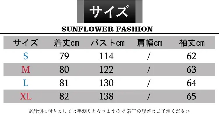 服 ラムウールコート アウター モッズコート 2色 韓国ファッション C051 服 ラムウールコート アウター モッズコート 2色 韓国ファッション C051