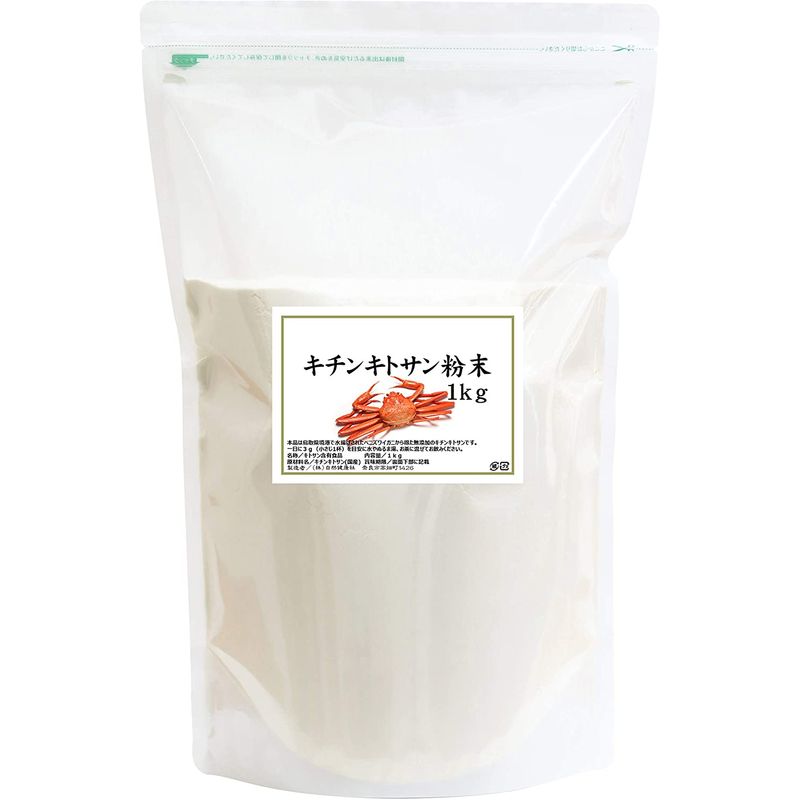 好評日本製 自然健康社 1k : 健康食品・サプリ キチンキトサン粉末 お得高品質