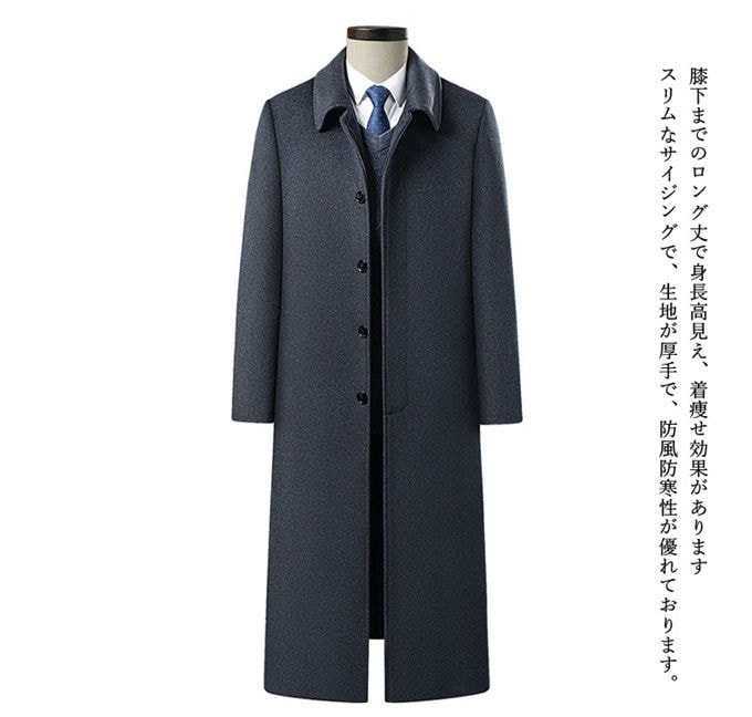 チェスターコート ロングコート メンズ ウールコート スタンドカラー コート ジャケット ロング マキシ丈 ジャケット ウール 厚手 高品質 高級感 ビジネス カジュアル 通勤 保温 暖か 冬服 冬 チェスターコート ロングコート メンズ ウールコート スタンドカラー コート ジャケット ロング マキシ丈 ジャケット ウール 厚手 高品質 高級感 ビジネス カジュアル 通勤 保温 暖か 冬服 冬