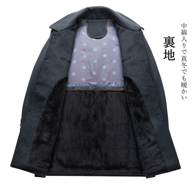 チェスターコート ロングコート メンズ ウールコート スタンドカラー コート ジャケット ロング マキシ丈 ジャケット ウール 厚手 高品質 高級感 ビジネス カジュアル 通勤 保温 暖か 冬服 冬 チェスターコート ロングコート メンズ ウールコート スタンドカラー コート ジャケット ロング マキシ丈 ジャケット ウール 厚手 高品質 高級感 ビジネス カジュアル 通勤 保温 暖か 冬服 冬