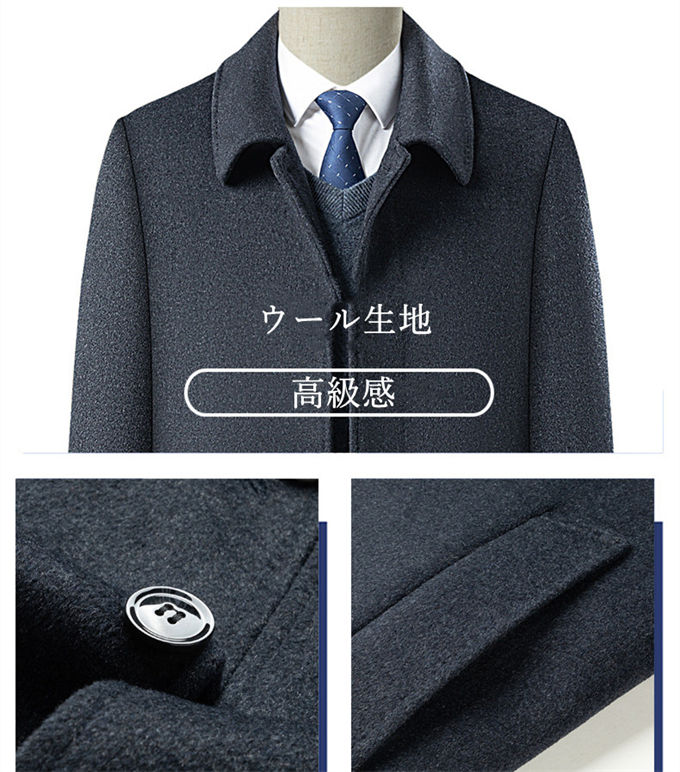 チェスターコート ロングコート メンズ ウールコート スタンドカラー コート ジャケット ロング マキシ丈 ジャケット ウール 厚手 高品質 高級感 ビジネス カジュアル 通勤 保温 暖か 冬服 冬 チェスターコート ロングコート メンズ ウールコート スタンドカラー コート ジャケット ロング マキシ丈 ジャケット ウール 厚手 高品質 高級感 ビジネス カジュアル 通勤 保温 暖か 冬服 冬