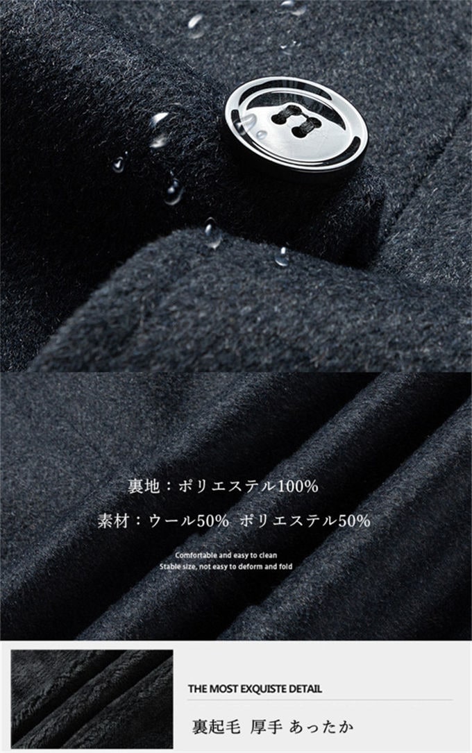 チェスターコート ロングコート メンズ ウールコート スタンドカラー コート ジャケット ロング マキシ丈 ジャケット ウール 厚手 高品質 高級感 ビジネス カジュアル 通勤 保温 暖か 冬服 冬 チェスターコート ロングコート メンズ ウールコート スタンドカラー コート ジャケット ロング マキシ丈 ジャケット ウール 厚手 高品質 高級感 ビジネス カジュアル 通勤 保温 暖か 冬服 冬