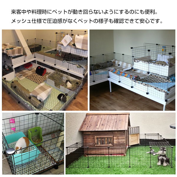 Qoo10] ペットフェンス 20枚セット 柵 小屋