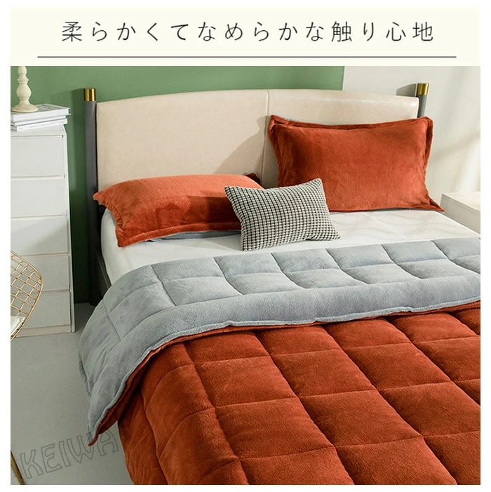 毛布布団 掛ふとん 掛けふとん 掛け布団 キングサイズ 冬用 毛布ふとん とろける毛布の肌触り 掛布団 フランネル 暖かい 中綿入り ふわふわ あたたか 掛ふとん かけふとん キルトケット 洗える 無