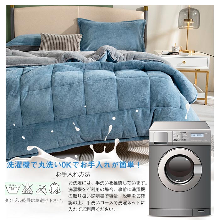 毛布布団 掛ふとん 掛けふとん 掛け布団 キングサイズ 冬用 毛布ふとん とろける毛布の肌触り 掛布団 フランネル 暖かい 中綿入り ふわふわ あたたか 掛ふとん かけふとん キルトケット 洗える 無